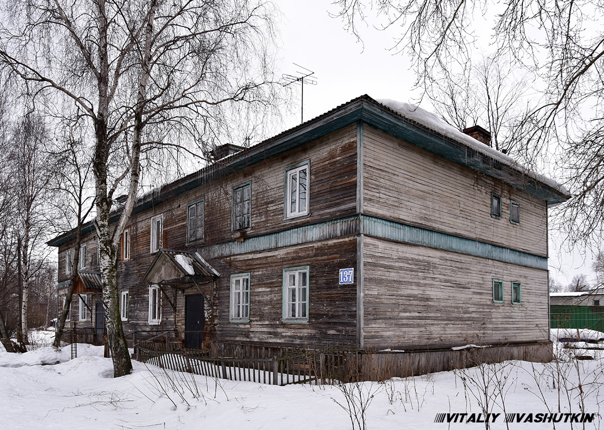 Архангельск, Проспект Обводный Канал, 137
