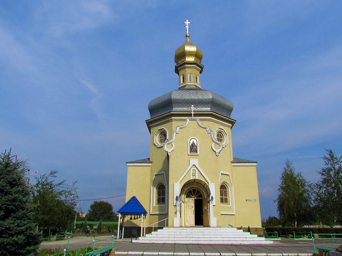 Кам'янське, Проспект Победы, 2А