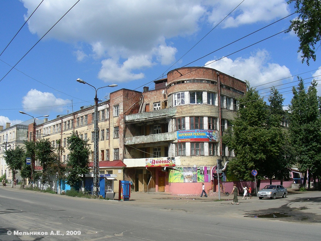 Kovrov, Социалистическая улица, 10
