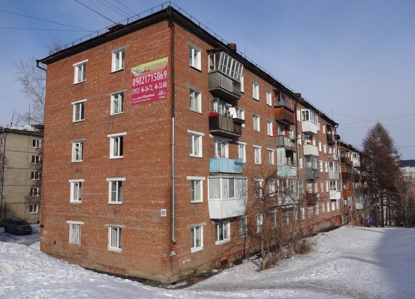 Иркутск, Микрорайон Юбилейный, 58