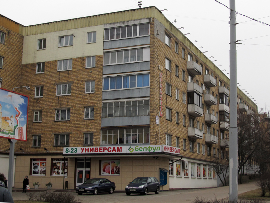 Минск, Партизанский проспект, 37