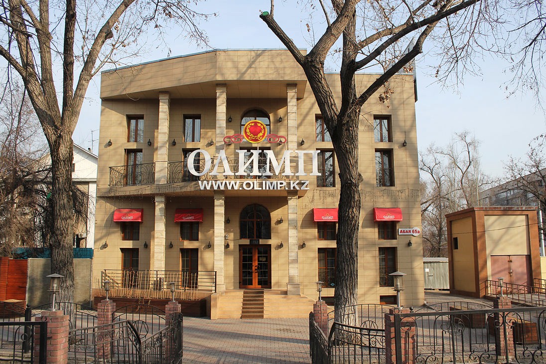Алматы, Проспект Абая, 65-А