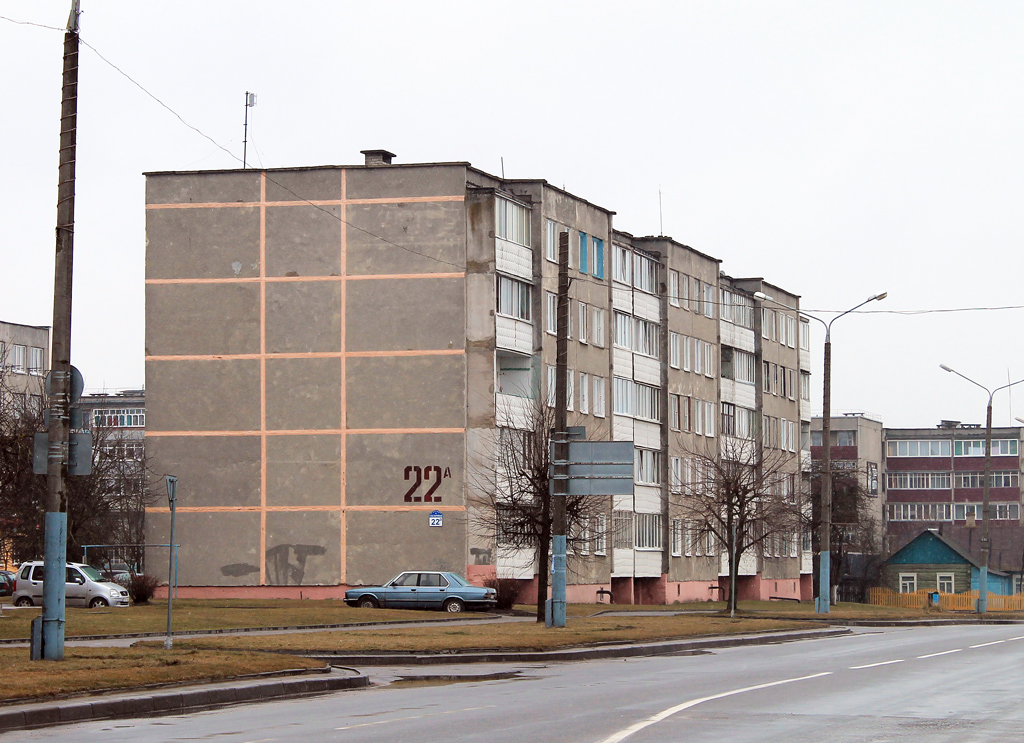 Сморгонь, Улица Гагарина, 22А