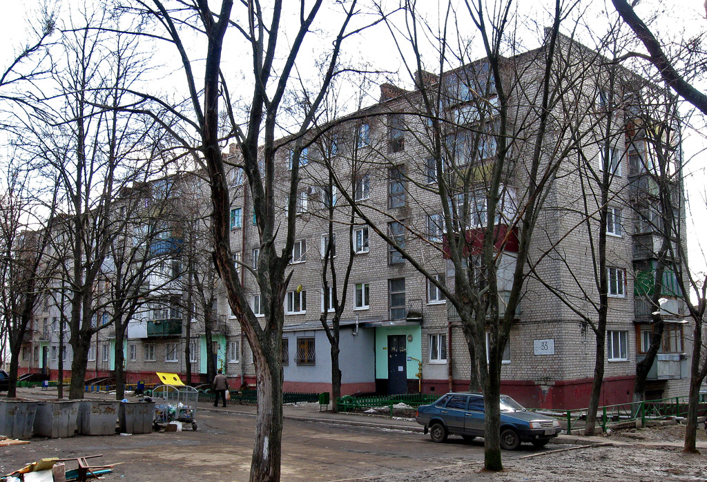 Харьков, Ферганская улица, 33