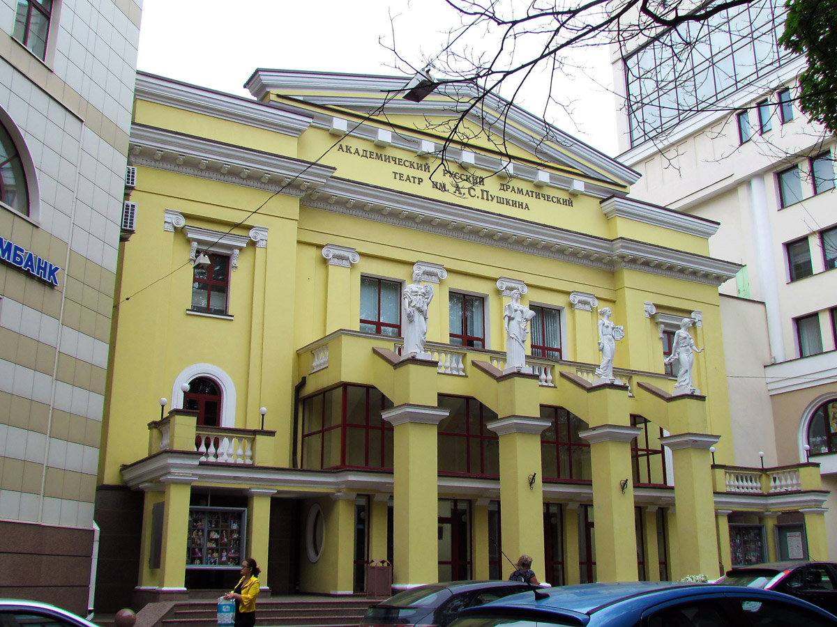 Харьков, Чернышевская улица, 11 / Улица Гоголя, 8