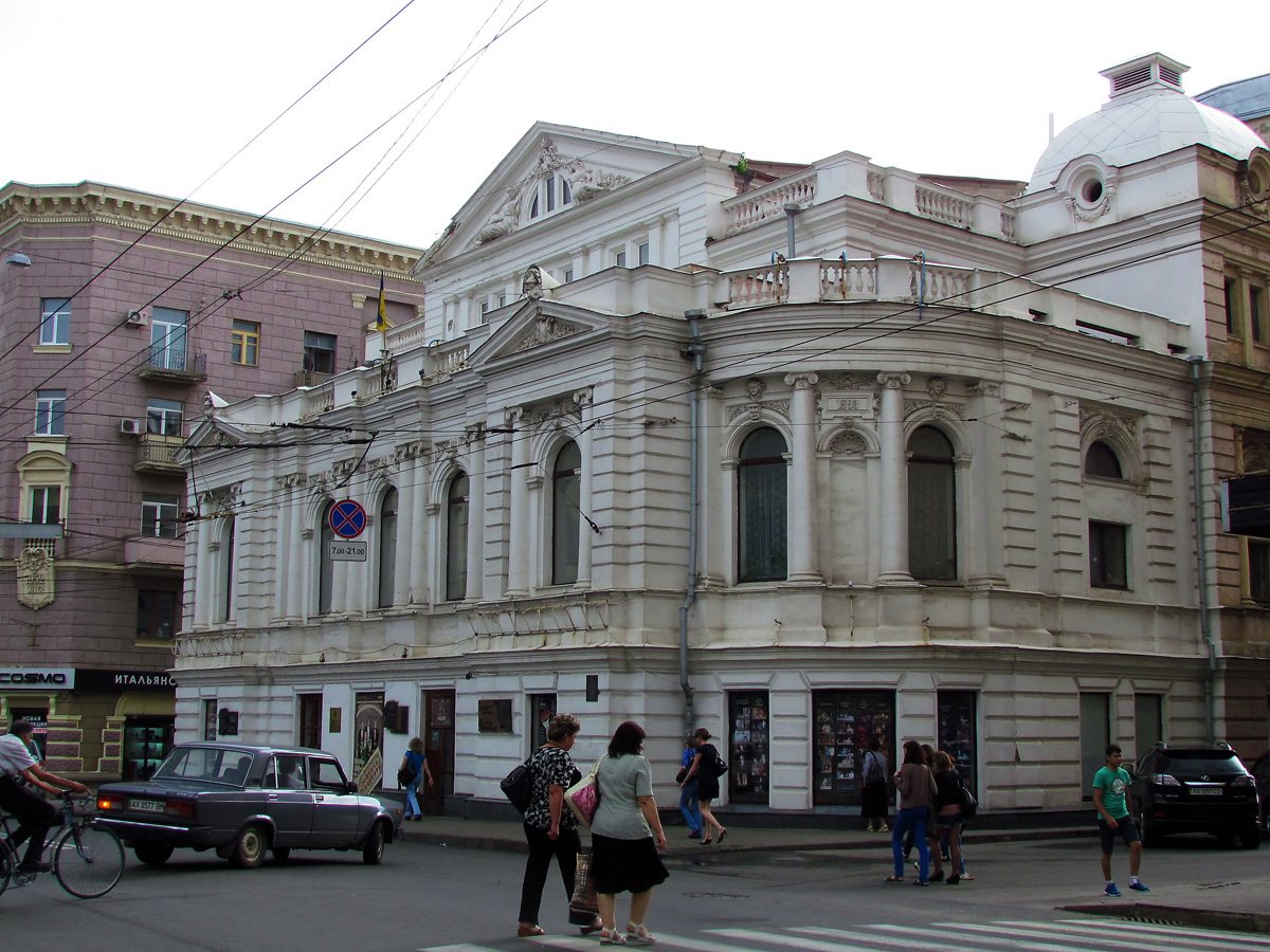 Харьков, Сумская улица, 9 / Рымарская улица, 12