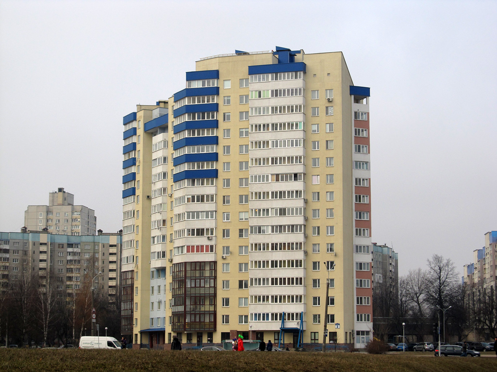 Минск, Улица Жуковского, 2