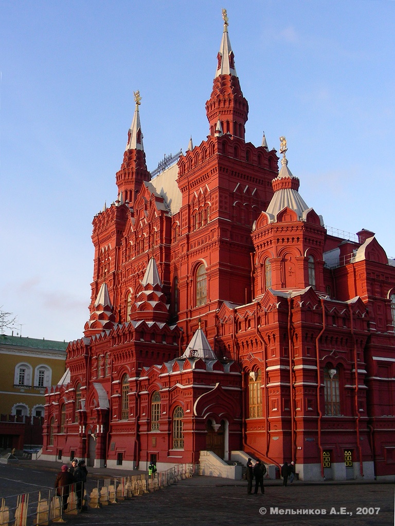 Москва, Красная площадь, 1/2