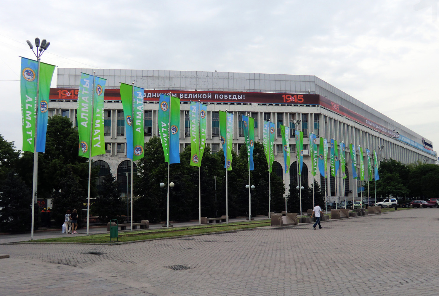 Алматы, Площадь Республики, 13