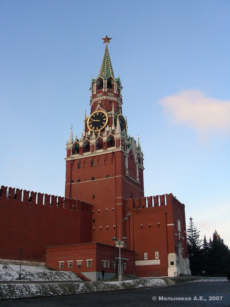 Москва, Кремль, 7А (Спасская башня)