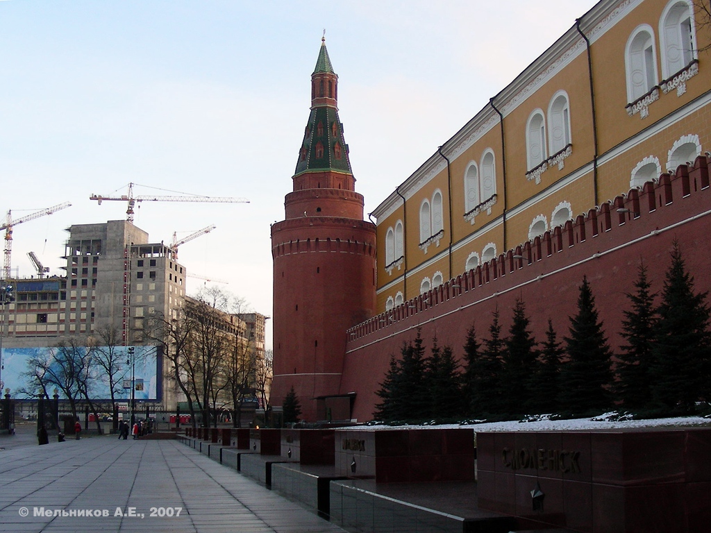 Москва, Кремль, 15 / Манежная площадь