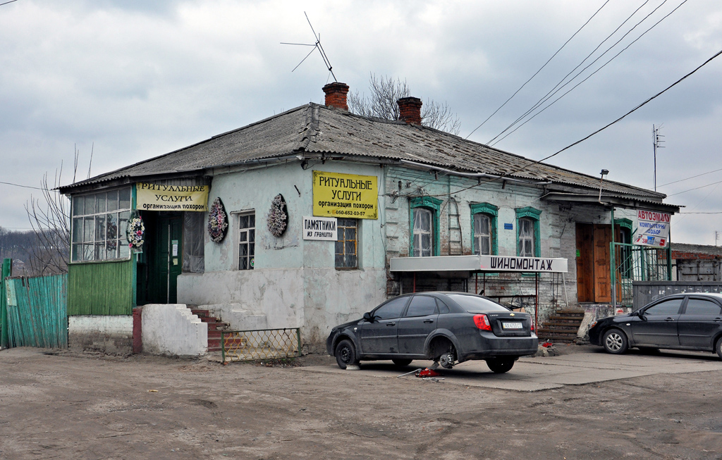 Мерефа, Набережная улица