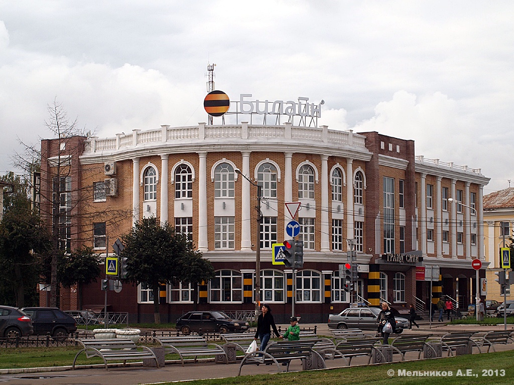 Йошкар-Ола, Бульвар Чавайна, 33