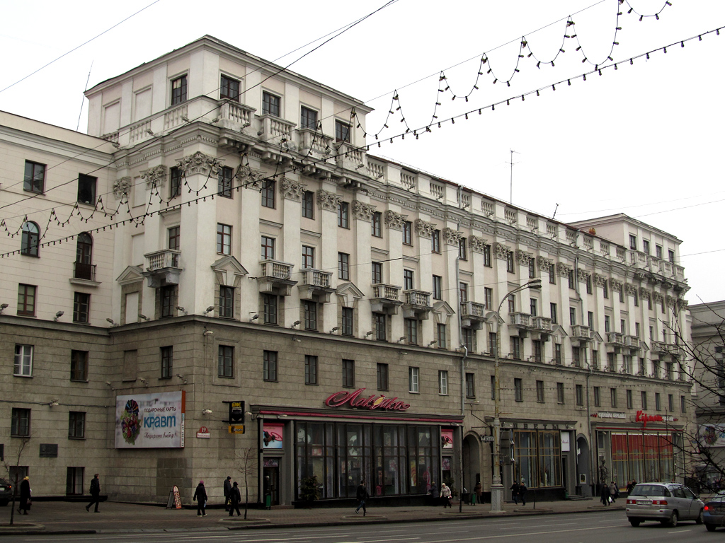 Мінск, Проспект Независимости, 19 / Комсомольская улица, 23