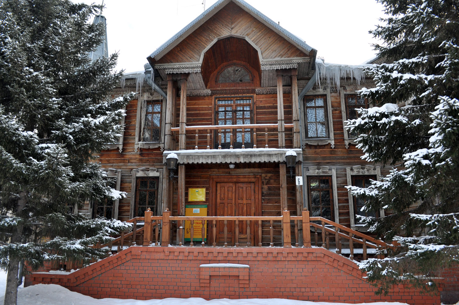 Омск, Бульвар Мартынова, 6