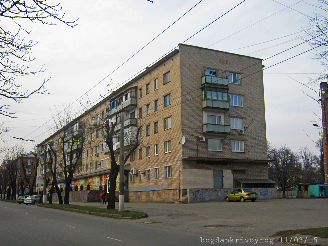 Кривой Рог, Улица Тимирязева, 1