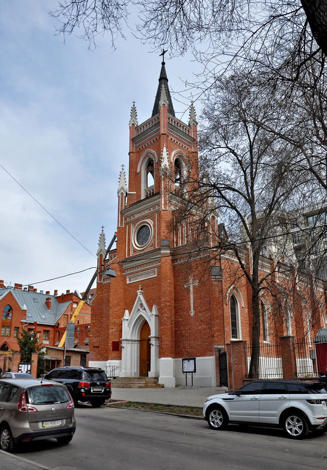Харьков, Улица Гоголя, 4
