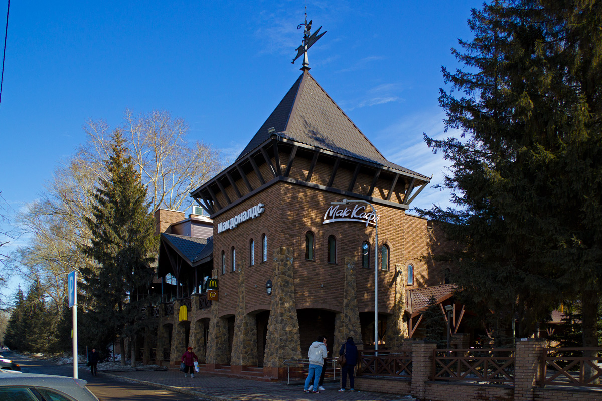 Казань, Улица Искра, 7