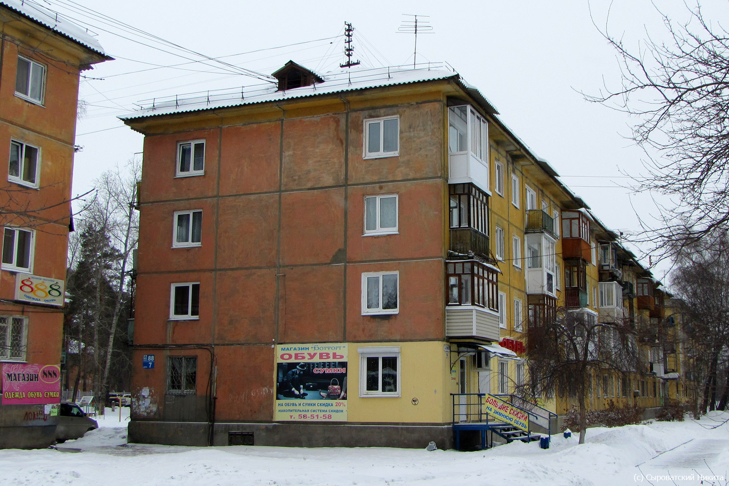Ангарск, 88 квартал, 7