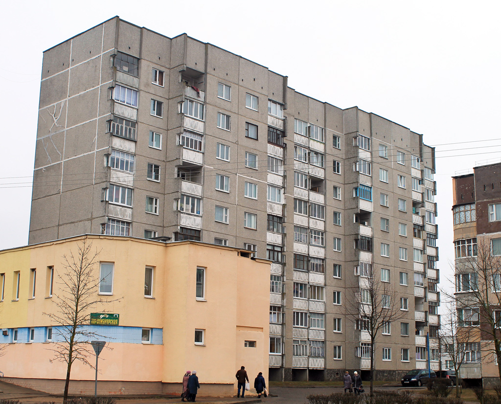 Сморгонь, Заводская улица, 62 корп. 3