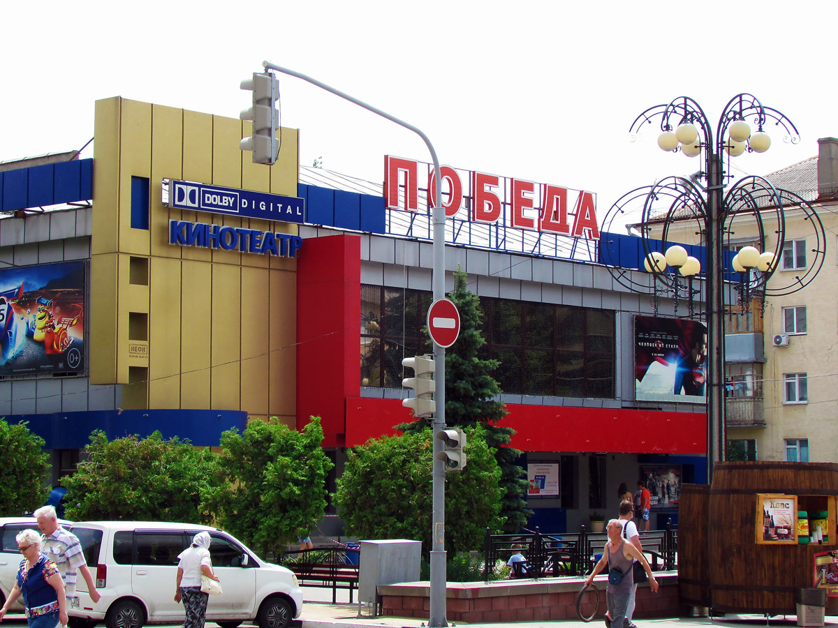 Белгород, Улица 50-летия Белгородской области, 8Б