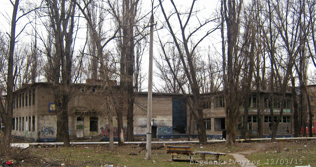 Кривой Рог, Улица Костенко, 35