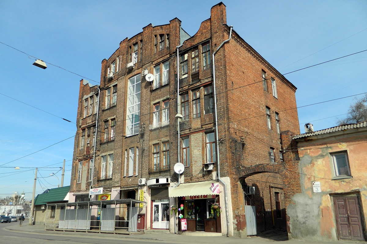 Харьков, Грековская улица, 3