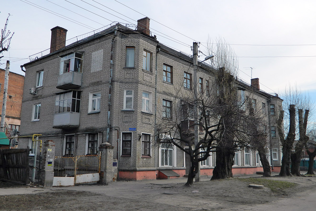 Харкiв, Цигарёвский переулок, 9