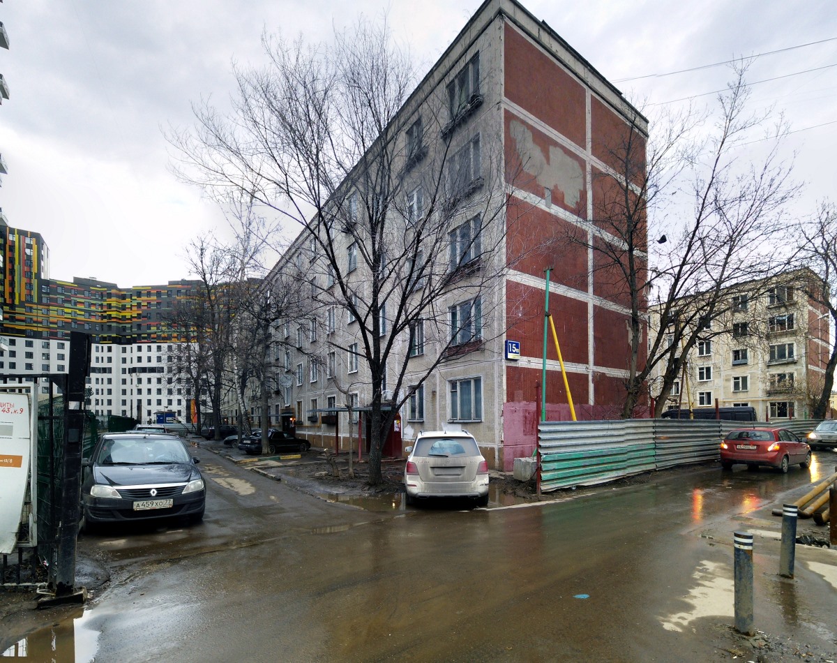 Москва, Улица Народного Ополчения, 15 корп. 5