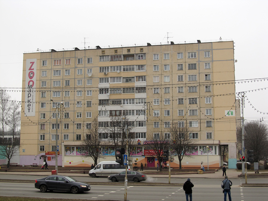 Минск, Улица Притыцкого, 40 / Улица Данилы Сердича, 1