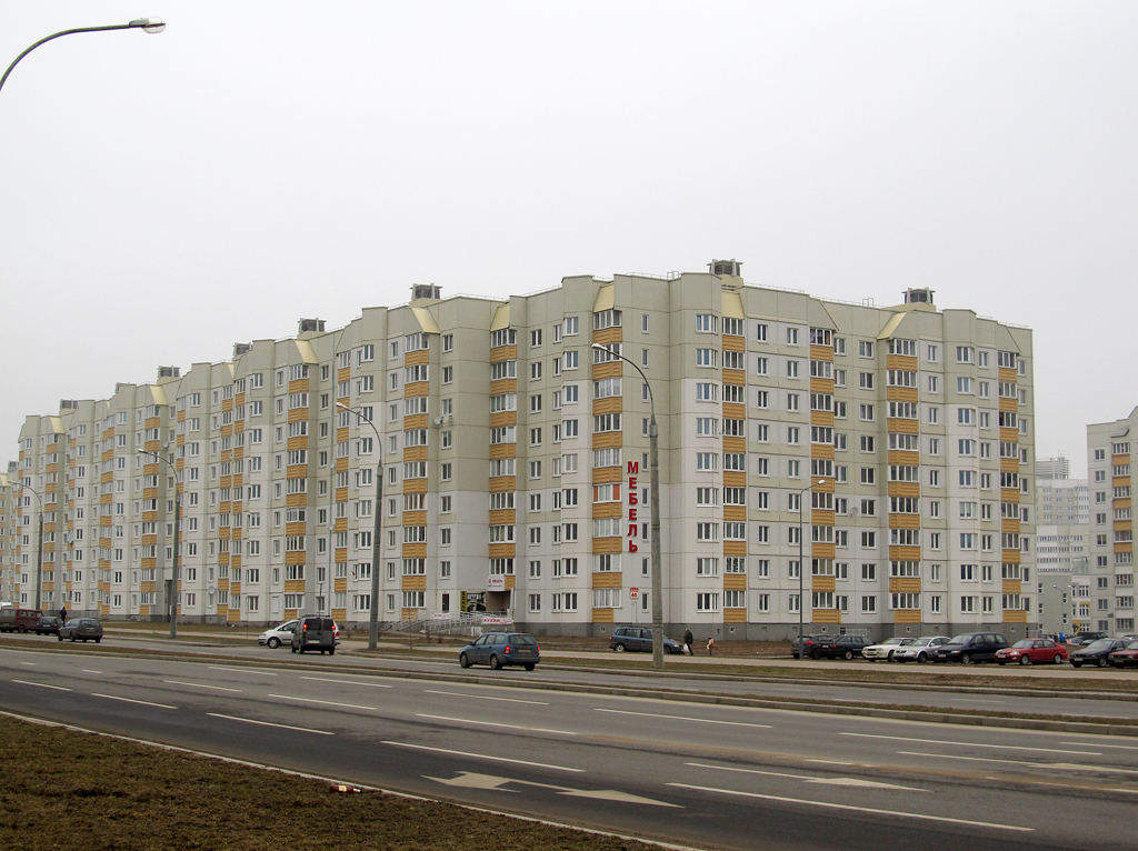 Минск, Налибокская улица, 46