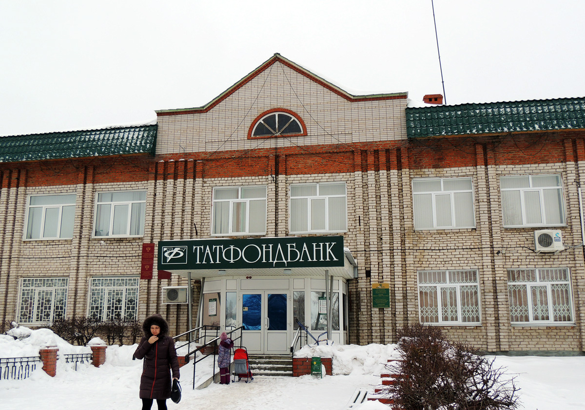 Агрыз, Улица Карла Маркса, 20