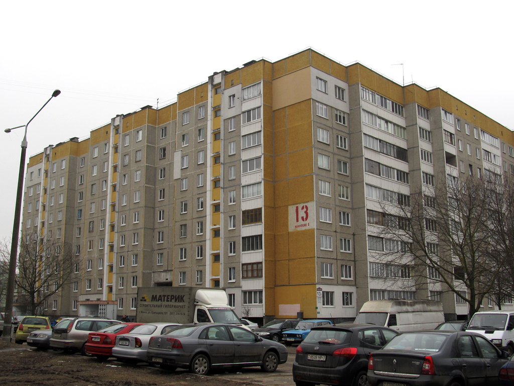 Минск, Улица Лобанка, 13 корп. 1