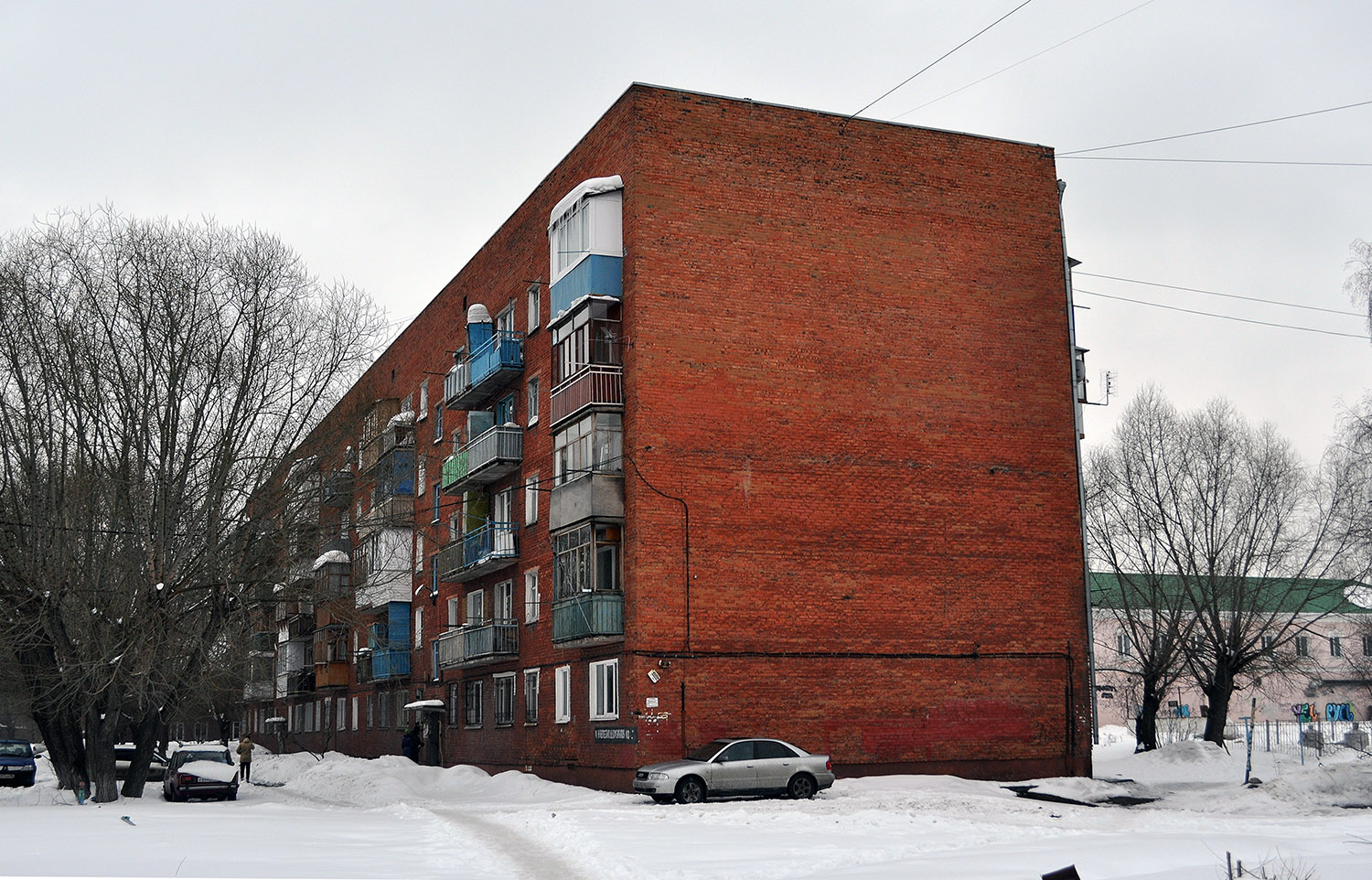Омск, 4-я Железнодорожная улица, 10