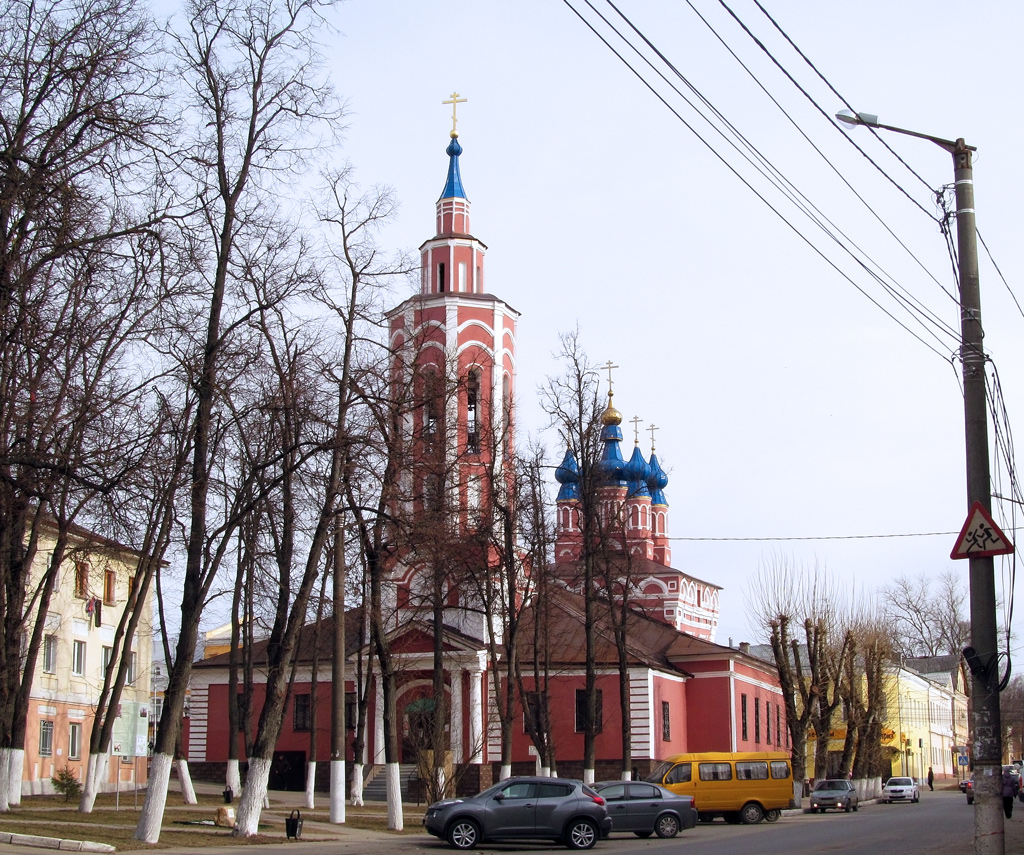 Калуга, Улица Ленина, 106 стр. 1