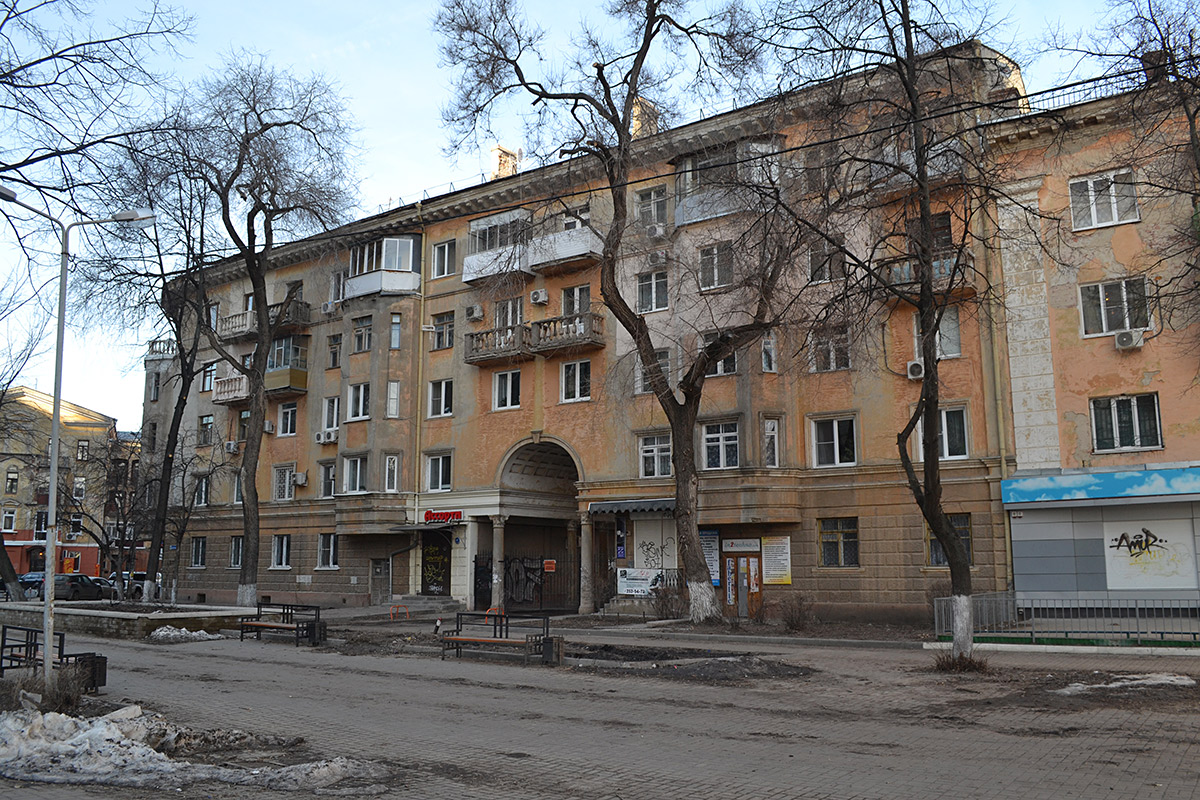 Воронеж, Улица Карла Маркса, 92А