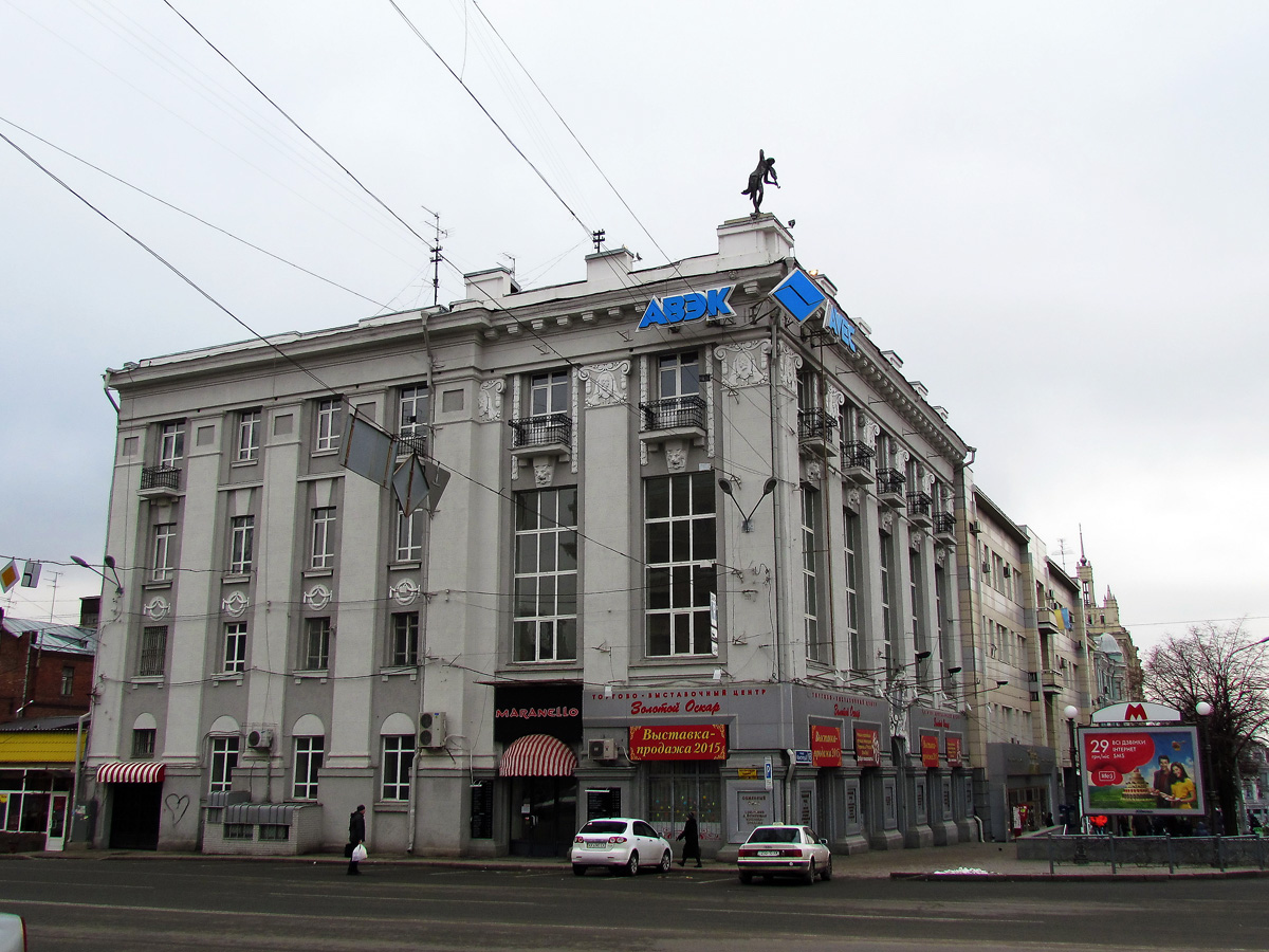 Харкiв, Площадь Конституции, 18 / Улица Короленко, 2