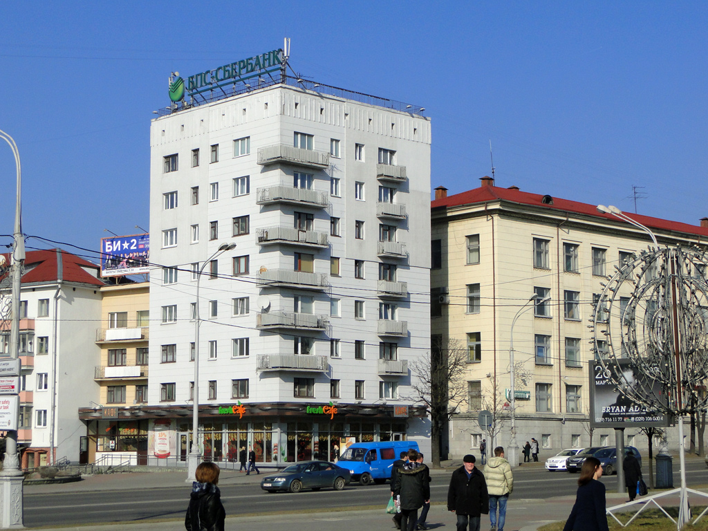 Минск, Проспект Независимости, 75
