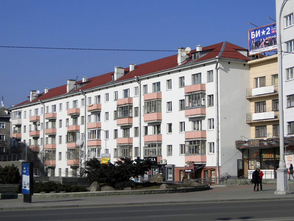 Минск, Улица Богдана Хмельницкого, 2