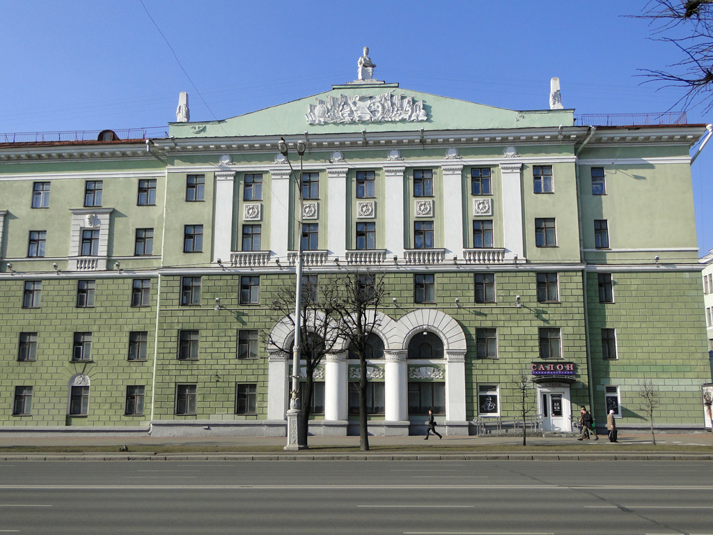 Минск, Проспект Независимости, 61