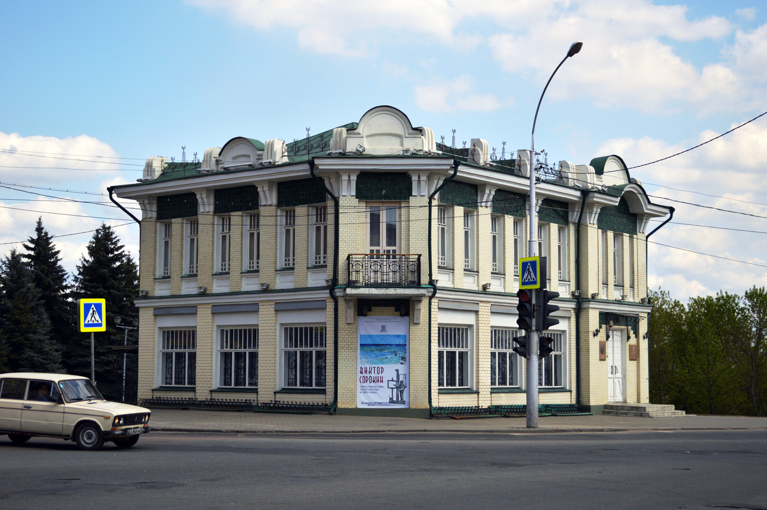 Липецк, Улица Ленина, 2