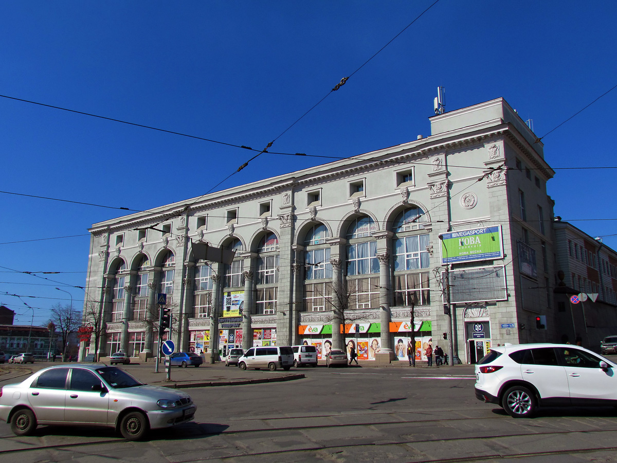 Харкiв, Павловская площадь, 1-3