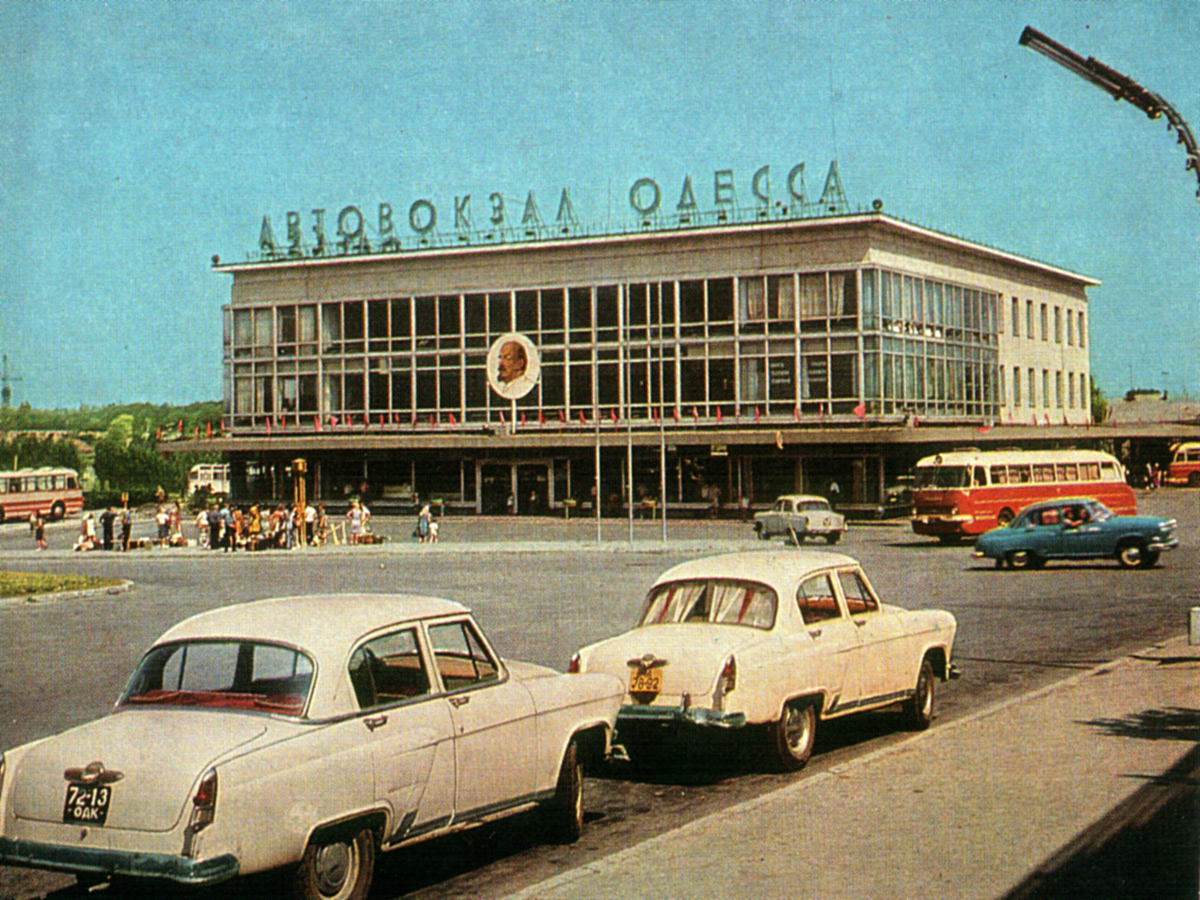 Odesa, Колонтаївська вулиця, 58. Odesa — Signboards
