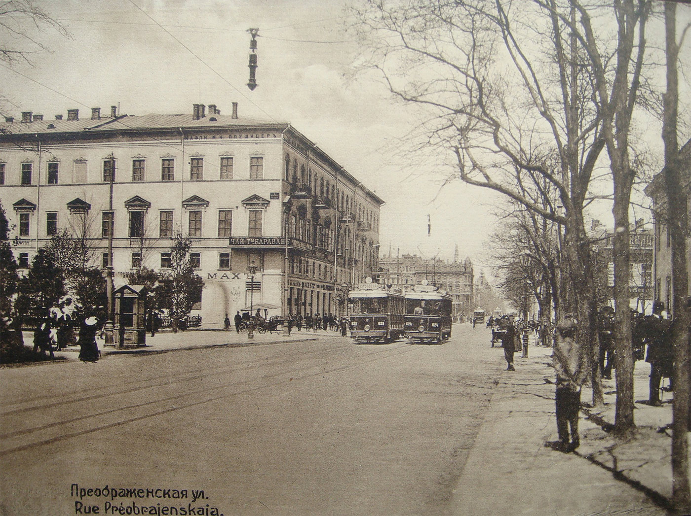Одесса, Соборна площа, 1 / Площа Віри Холодної, 2/4