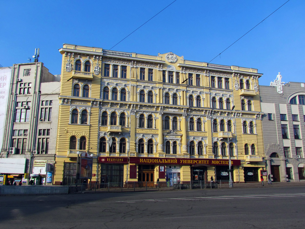 Харьков, Площадь Конституции, 11