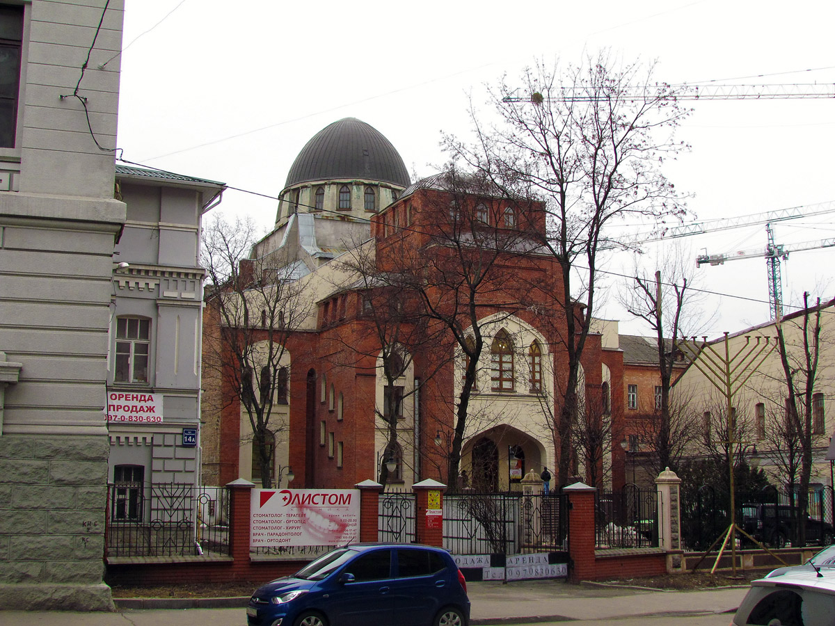 Харьков, Пушкинская улица, 12