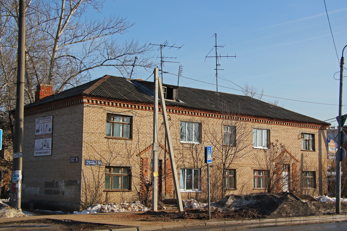 Казань, Улица Айдарова, 31А / Улица Челюскина, 58