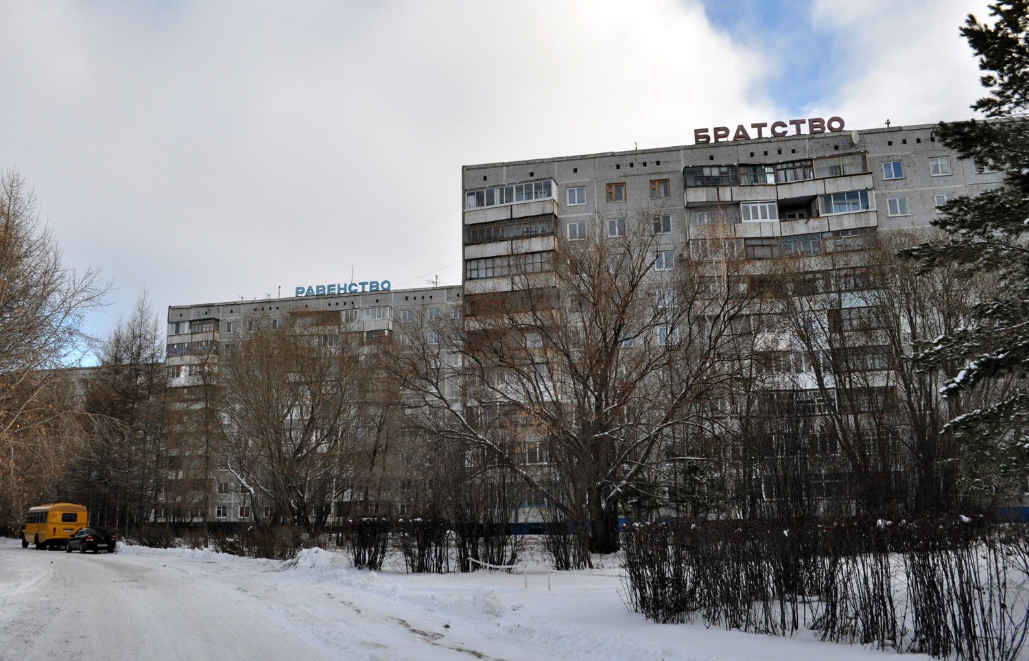 Омский район, прочие н.п., пос. Ростовка, 13; пос. Ростовка, 14; пос. Ростовка, 12