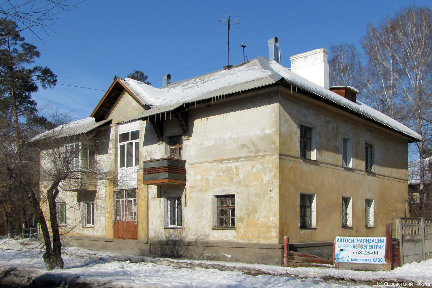 Ангарск, 55 квартал, 21