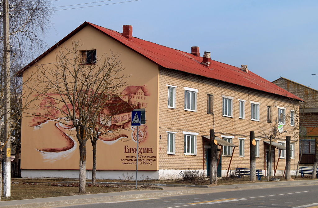 Браслав, Садовая улица, 51